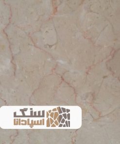 سنگ مرمریت خوبسنگان