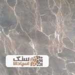 سنگ مرمریت دهبید اسپایدر