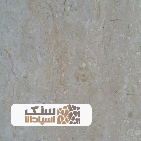 سنگ-مرمریت-آباده-موجدار-سنگ-اسپادانا سنگ مرمریت آباده موج دار