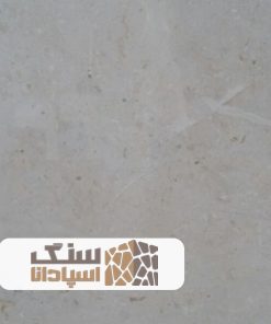 سن