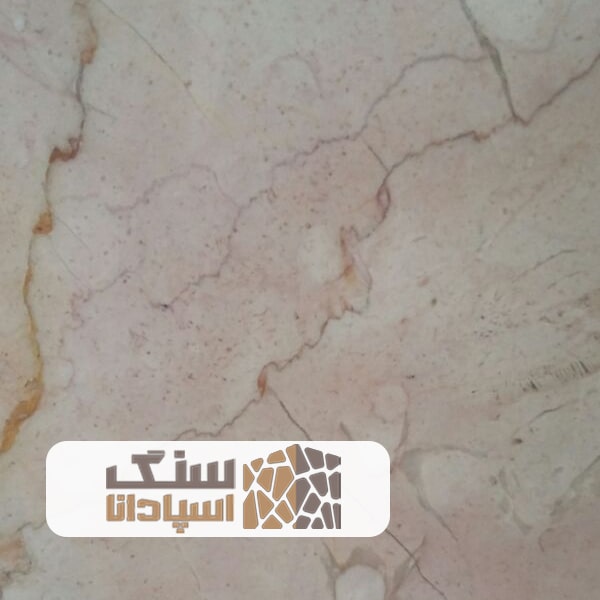 سنگ-مرمریت-صورتی-شیردوش-سنگ-اسپادانا سنگ مرمریت صورتی شیر دوش