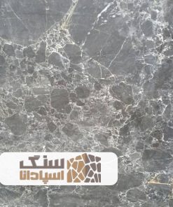سنگ مرمریت مارشال مشکی