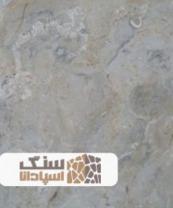 سنگ مرمریت مینیاتور آباده