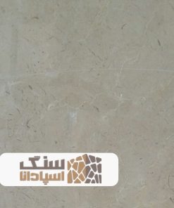 سنگ مرمریت پارادایس