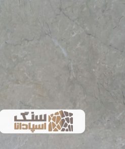 سنگ مرمریت کرم زیتونی