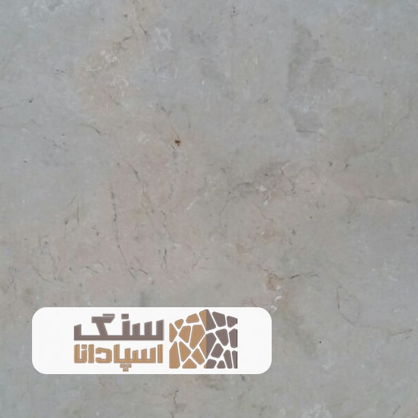 سنگ-مرمریت-کرم-صورتیی-چهرک-سنگ-اسپادانا سنگ مرمریت کرم صورتی چهرک