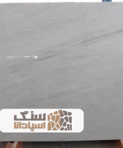 سنگ اسلب چینی ازنا