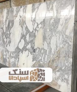 سنگ اسلب چینی بیانکو