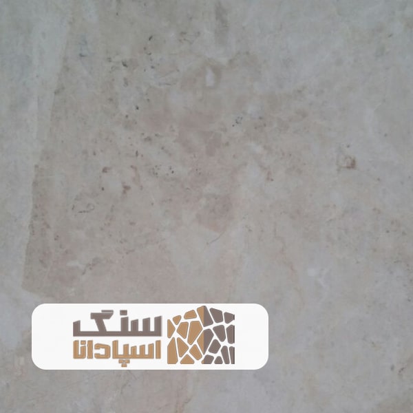سنگ-مرمریت-سفید-سبزه-وار-سنگ-اسپادانا سنگ مرمریت سفید سبزوار