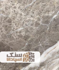 سنگ مرمریت سولو گری