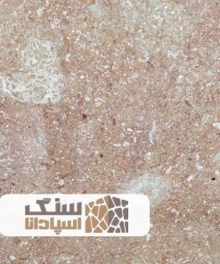 سنگ مرمریت قرمز خوئی