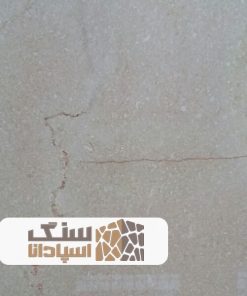 سنگ مرمریت پارسیان