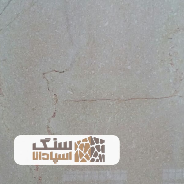 سنگ-مرمریت-پارسیان-سنگ-اسپادانا سنگ مرمریت پارسیان