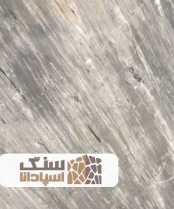 سنگ مرمریت پالادیوم