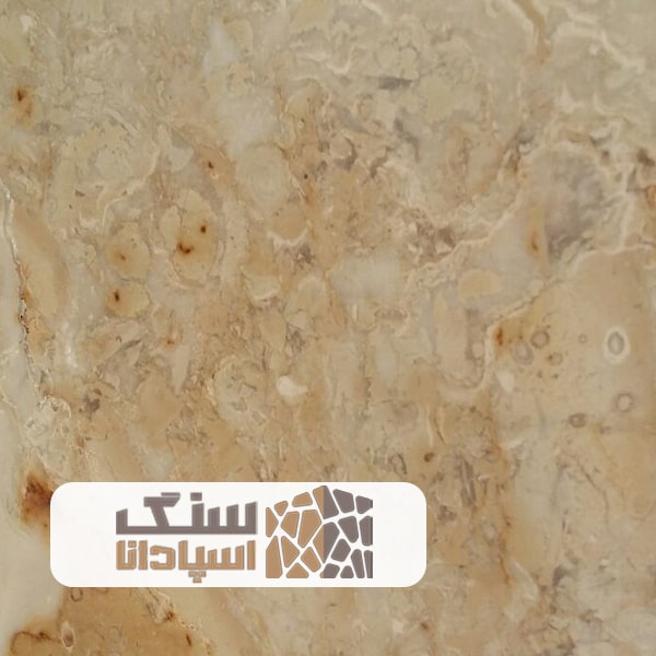 سنگ-مرمریت-پرتقالی-ارومیه-سنگ-اسپادانا سنگ مرمریت پرتقالی ارومیه