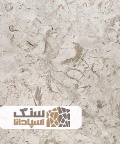 سنگ مرمریت پر طاووسی ارسنجان