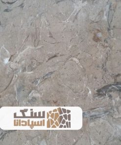سنگ مرمریت پرطاووسی کرمان
