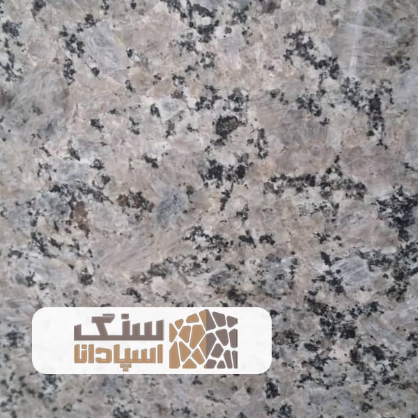 سنگ گرانیت خرمدره