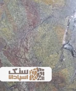 سنگ گرانیت سبز خاتم