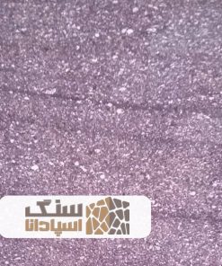 سنگ گرانیت سماقی یزد