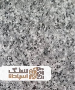 سنگ گرانیت شقایق نهبندان