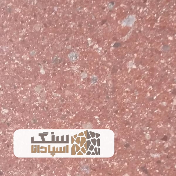 سنگ-گرانیت-قرمز-اصفهان-سنگ-اسپادانا سنگ گرانیت قرمز اصفهان
