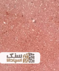 سنگ گرانیت قرمز یزد