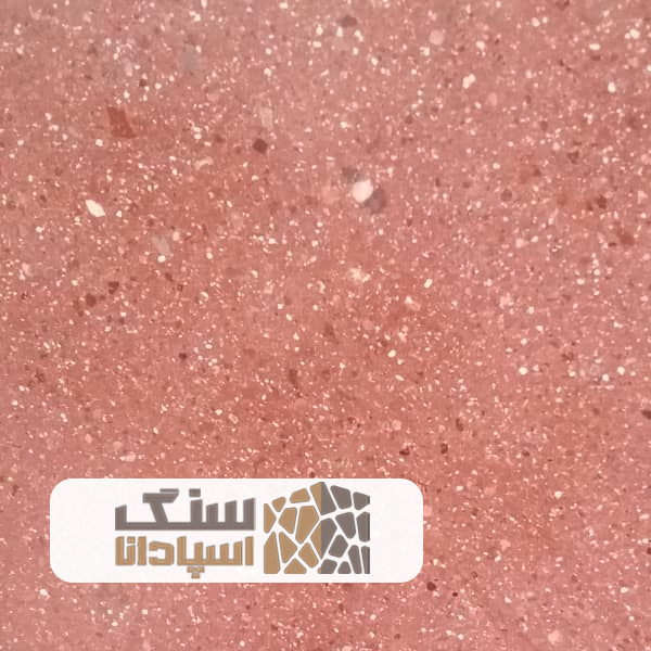 سنگ-گرانیت-قرمز-یزد-سنگ-اسپادانا سنگ گرانیت قرمز یزد