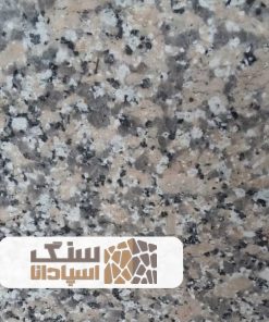 سنگ گرانیت نهبندان پرتقالی