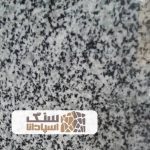 سنگ گرانیت نهبندان کوجین
