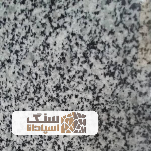سنگ-گرانیت-نهبندان-کوجین-سنگ-اسپادانا سنگ گرانیت نهبندان کوجین