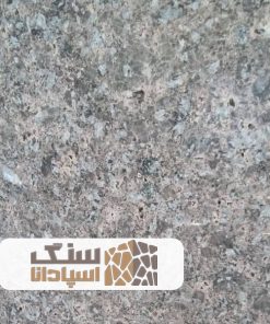 سنگ گرانیت هلویی خلخال