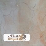 سنگ مرمریت بهسنگان