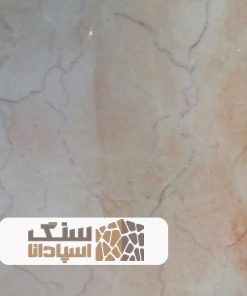سنگ مرمریت بهسنگان