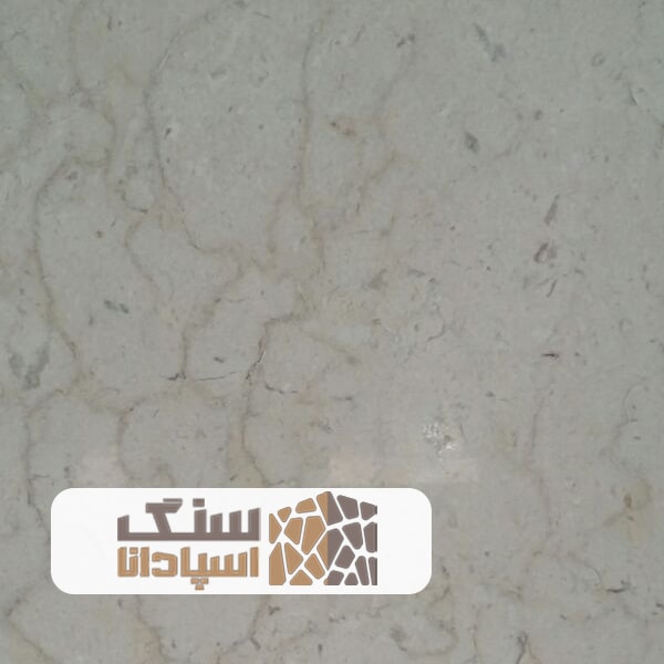 سنگ-مرمریت-جوشقان-سنگ-اسپادانا سنگ مرمریت جوشقان