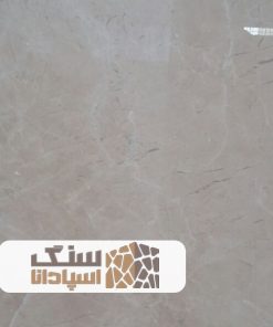 سنگ مرمریت دهبید آرین