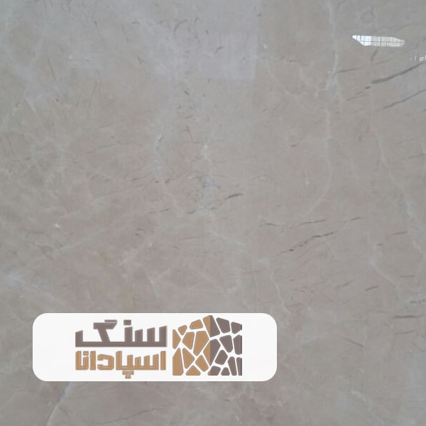 سنگ-مرمریت-دهبید-آرین-سنگ-اسپادانا سنگ مرمریت دهبید آرین