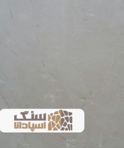 سنگ مرمریت دهبید زارعی