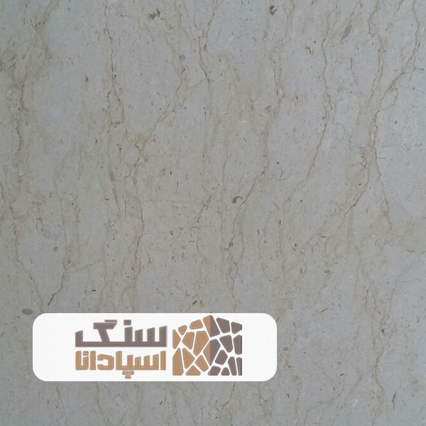 سنگ-مرمریت-رویال-شهرکرد-سنگ-اسپادانا سنگ مرمریت رویال شهرکرد