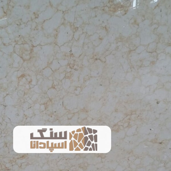 سنگ-مرمریت-سفید-چری-سنگ-اسپادانا سنگ مرمریت سفید چری