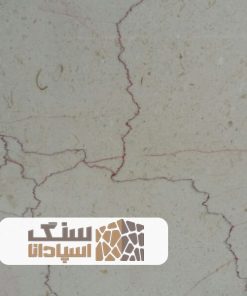 سنگ مرمریت صلصالی سفید