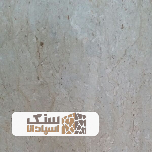 سنگ-مرمریت-کرم-شهرکرد-سنگ-اسپادانا سنگ مرمریت کرم شهرکرد