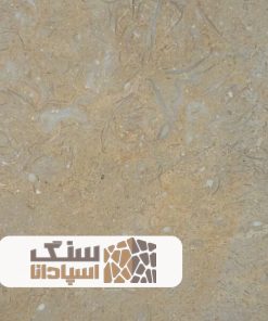 سنگ مرمریت گندمک