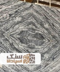سنگ اسلب چینی فورمچ