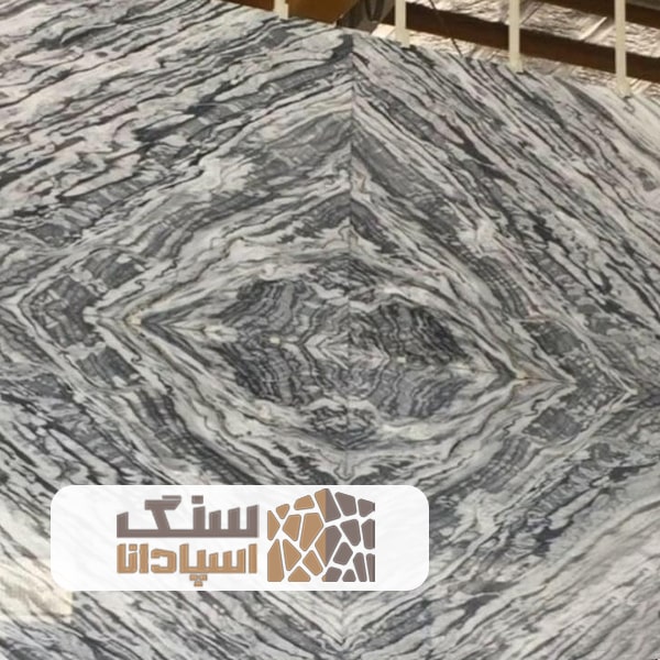 سنگ-اسلب-چینی-فورمچ-سنگ-اسپادانا سنگ اسلب چینی فورمچ