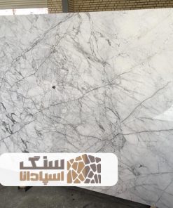 سنگ اسلب چینی پرشین اسکاتو