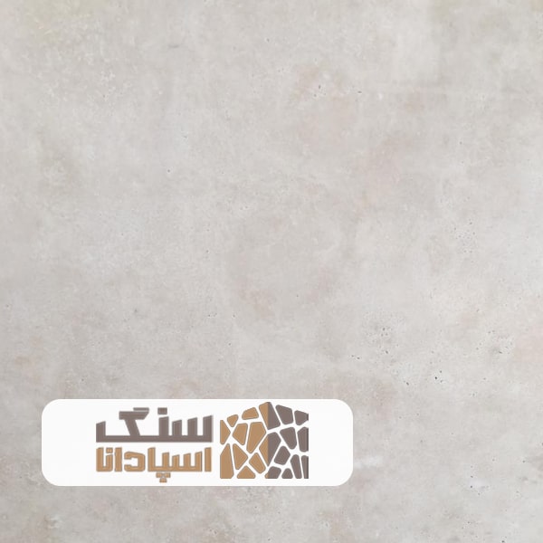 سنگ-تراورتن-حاجی-آباد-کرم-سوپر-بی-موج-سنگ-اسپادانا سنگ تراورتن حاجی آباد کرم سوپر بی موج