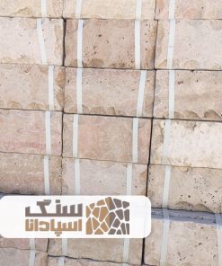 سنگ آنتیک چرمی 30 در 20