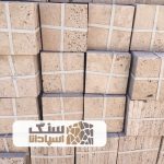 سنگ آنتیک چرمی