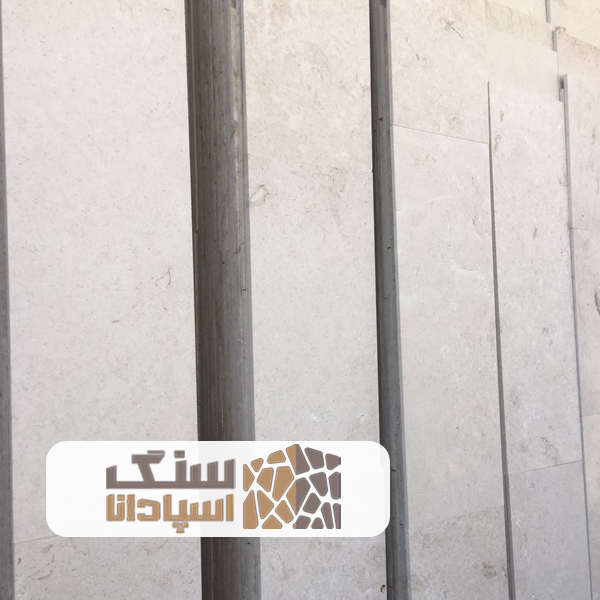 سنگ-لایم-استون-مرودشت-درجه-یک-سنگ-اسپادانا سنگ لایم استون مرودشت درجه یک